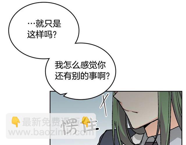 第24话 安慰29