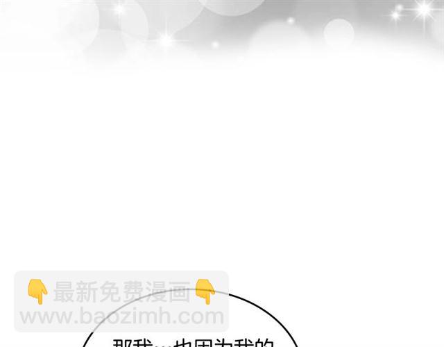 第24话 安慰33