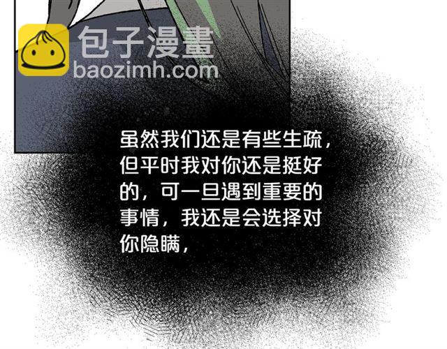 第24话 安慰36