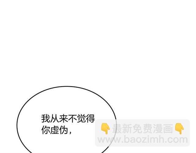 第24话 安慰39
