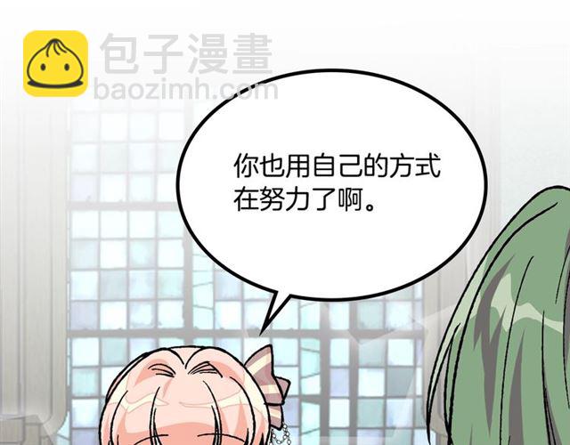 第24话 安慰42
