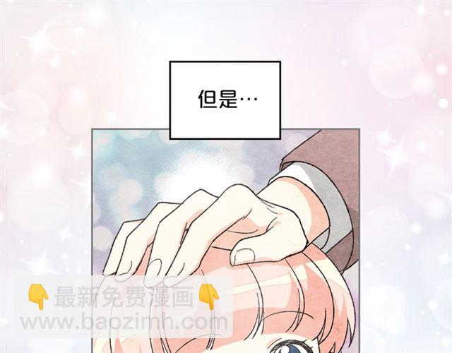 第24话 安慰53