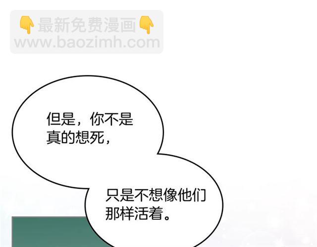 第24话 安慰57