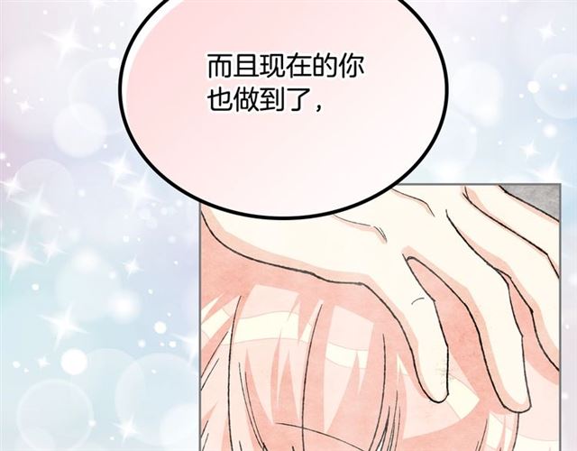 第24话 安慰59