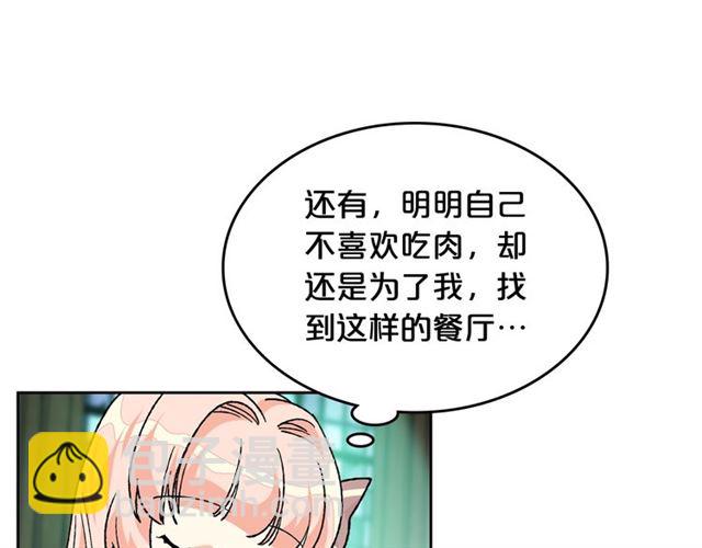 第24话 安慰63