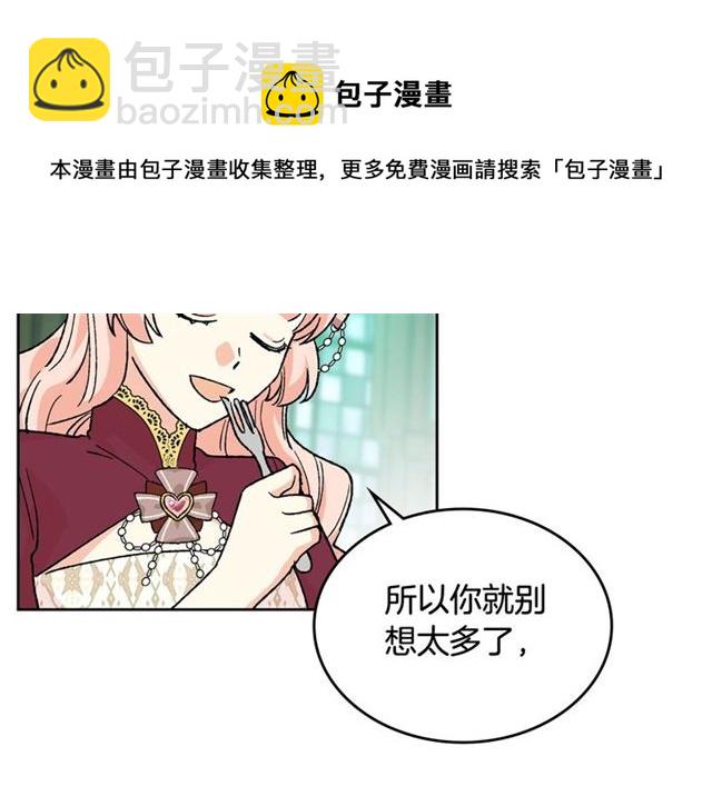 第24话 安慰64