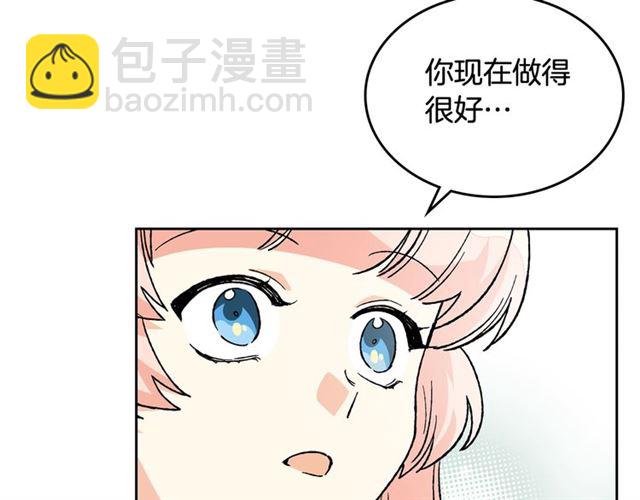 第24话 安慰65
