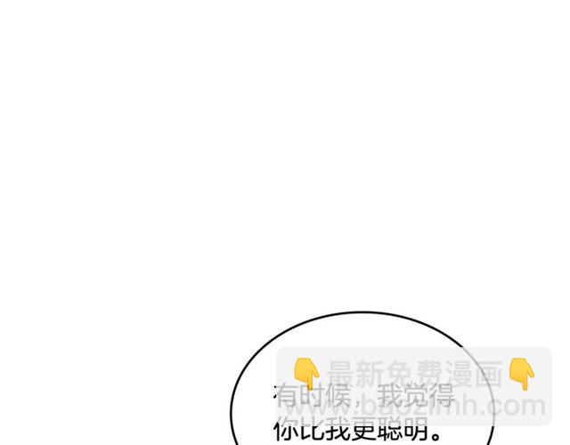 第24话 安慰70