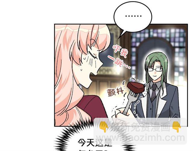 第24话 安慰72