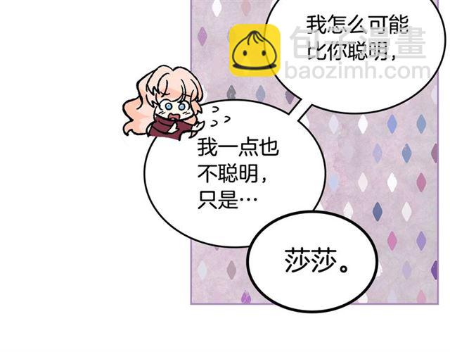 第24话 安慰76