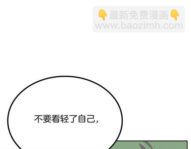 第24话 安慰77