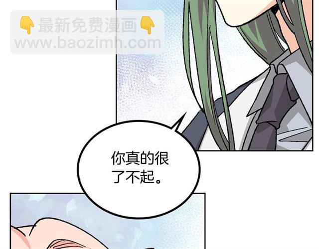 第24话 安慰79