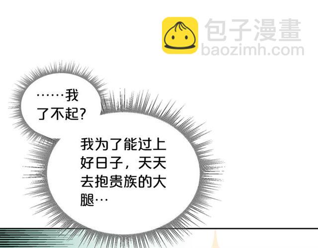 第24话 安慰82
