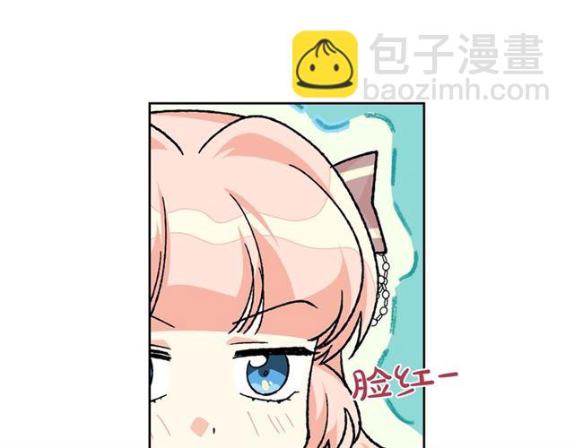 第24话 安慰88