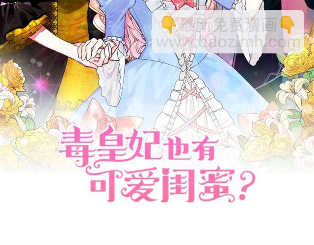 第24话 安慰9