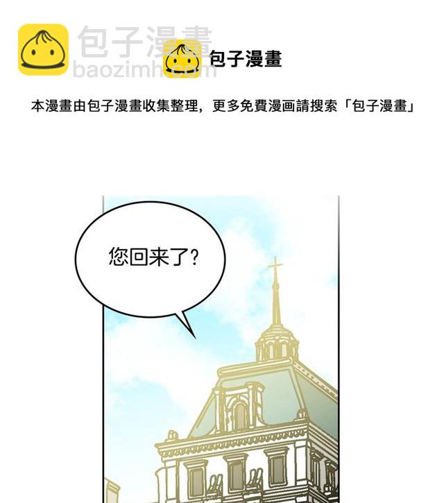 第24话 安慰94