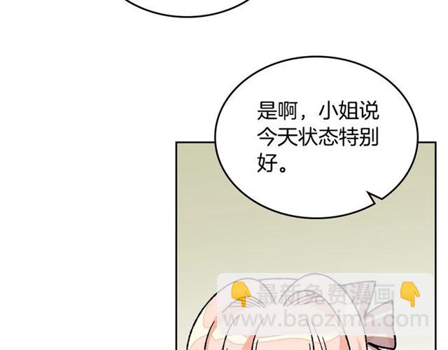 第24话 安慰97