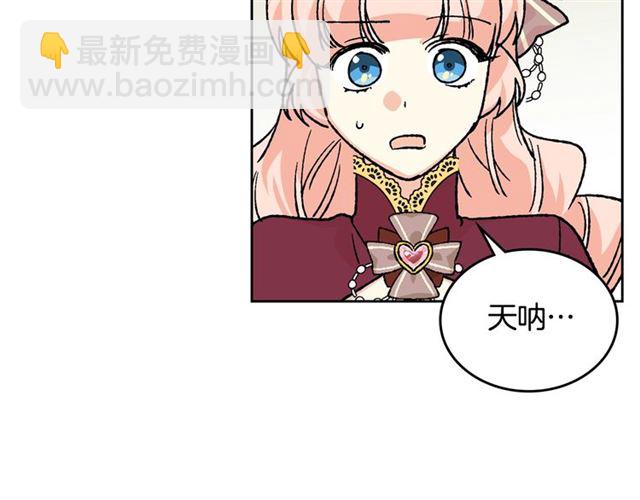 第24话 安慰98