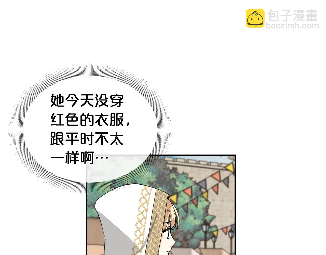 第28话 奇怪的小姐10