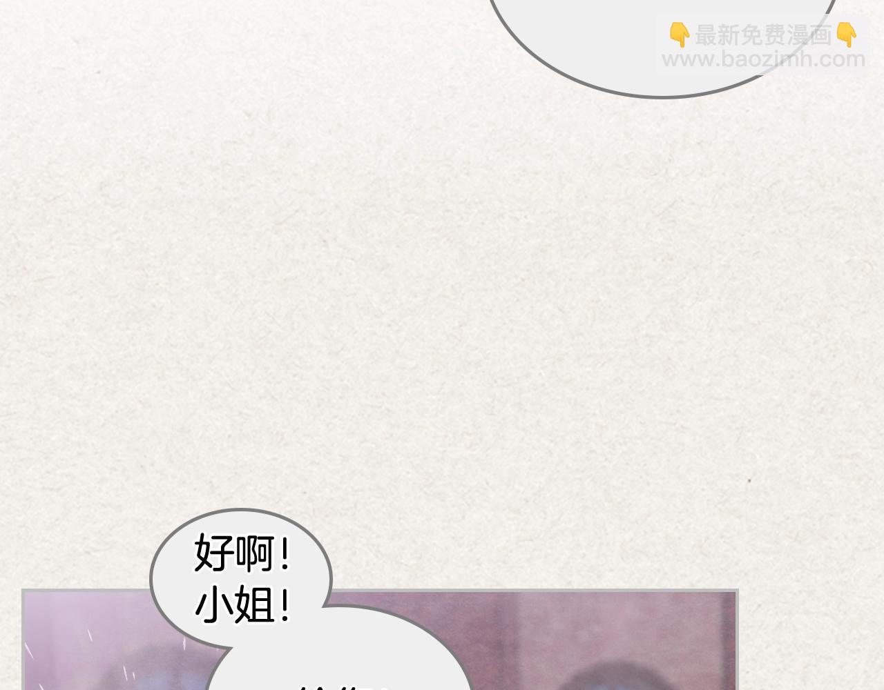 第28话 奇怪的小姐107
