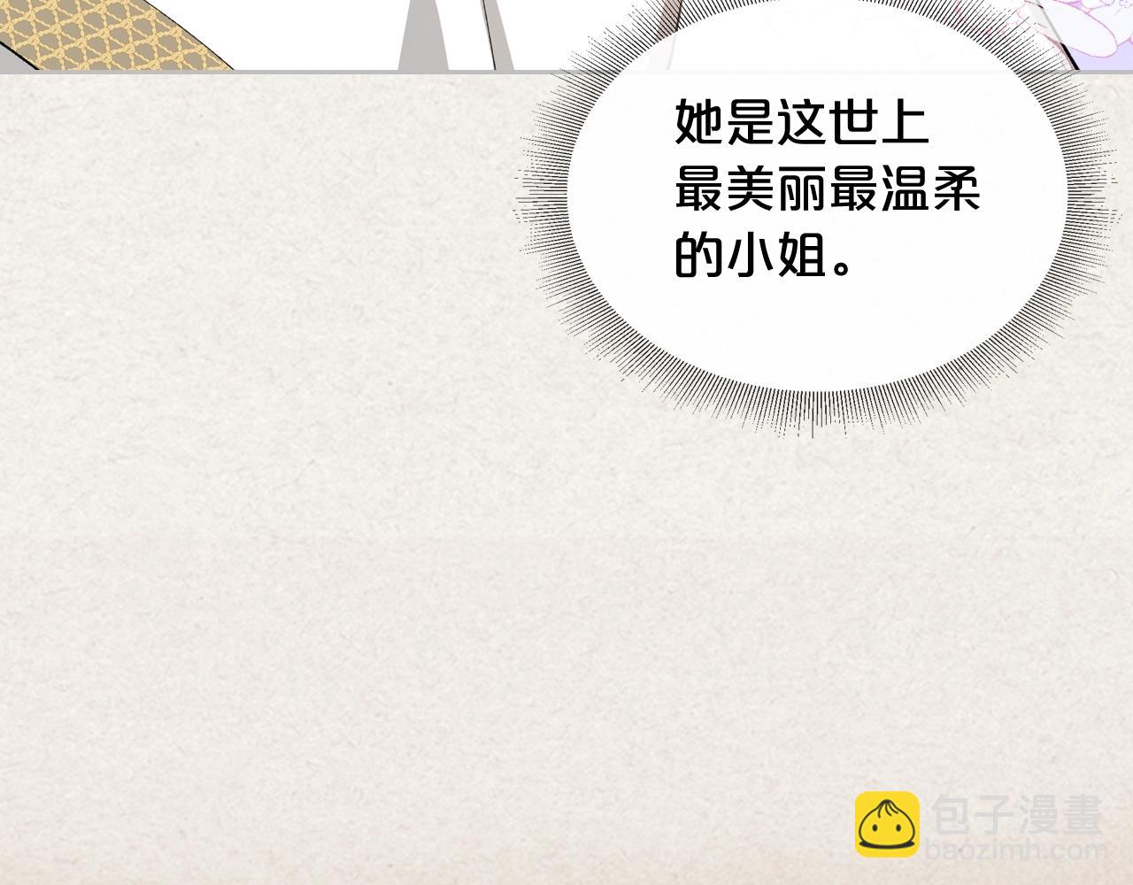 第28话 奇怪的小姐111