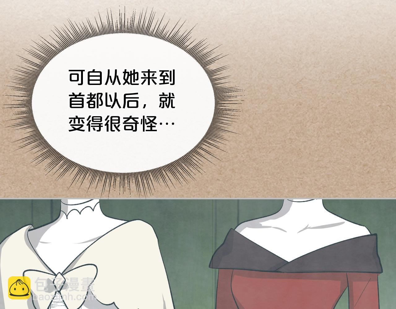 第28话 奇怪的小姐112