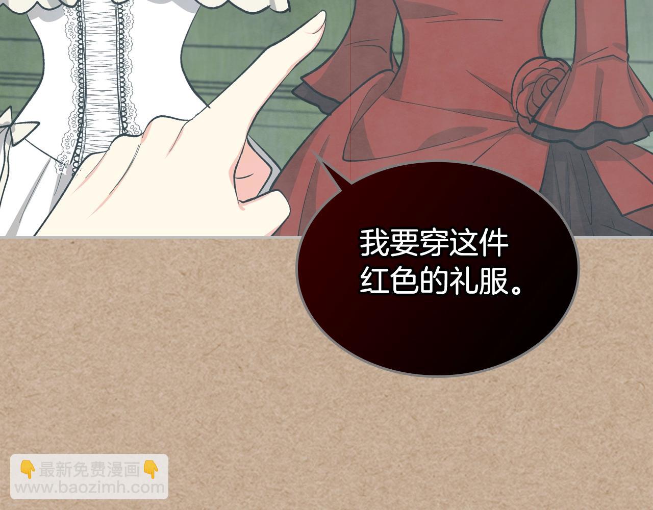 第28话 奇怪的小姐113