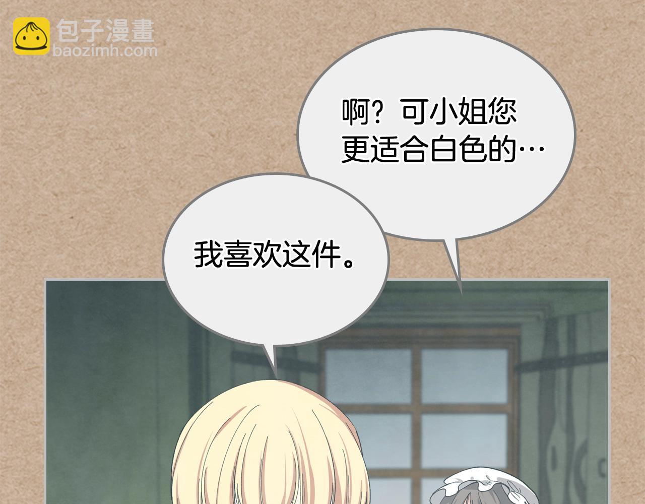 第28话 奇怪的小姐114