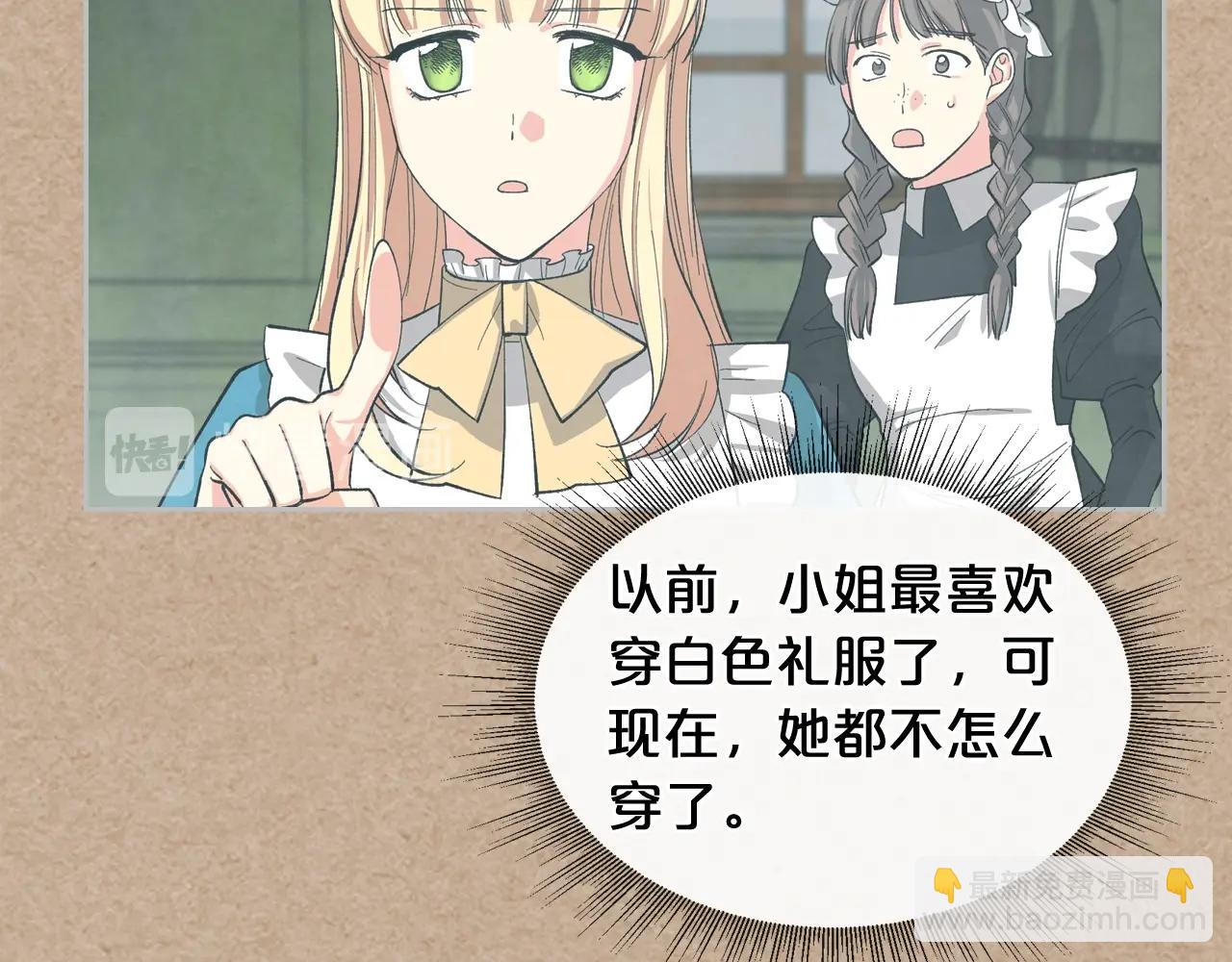 第28话 奇怪的小姐115