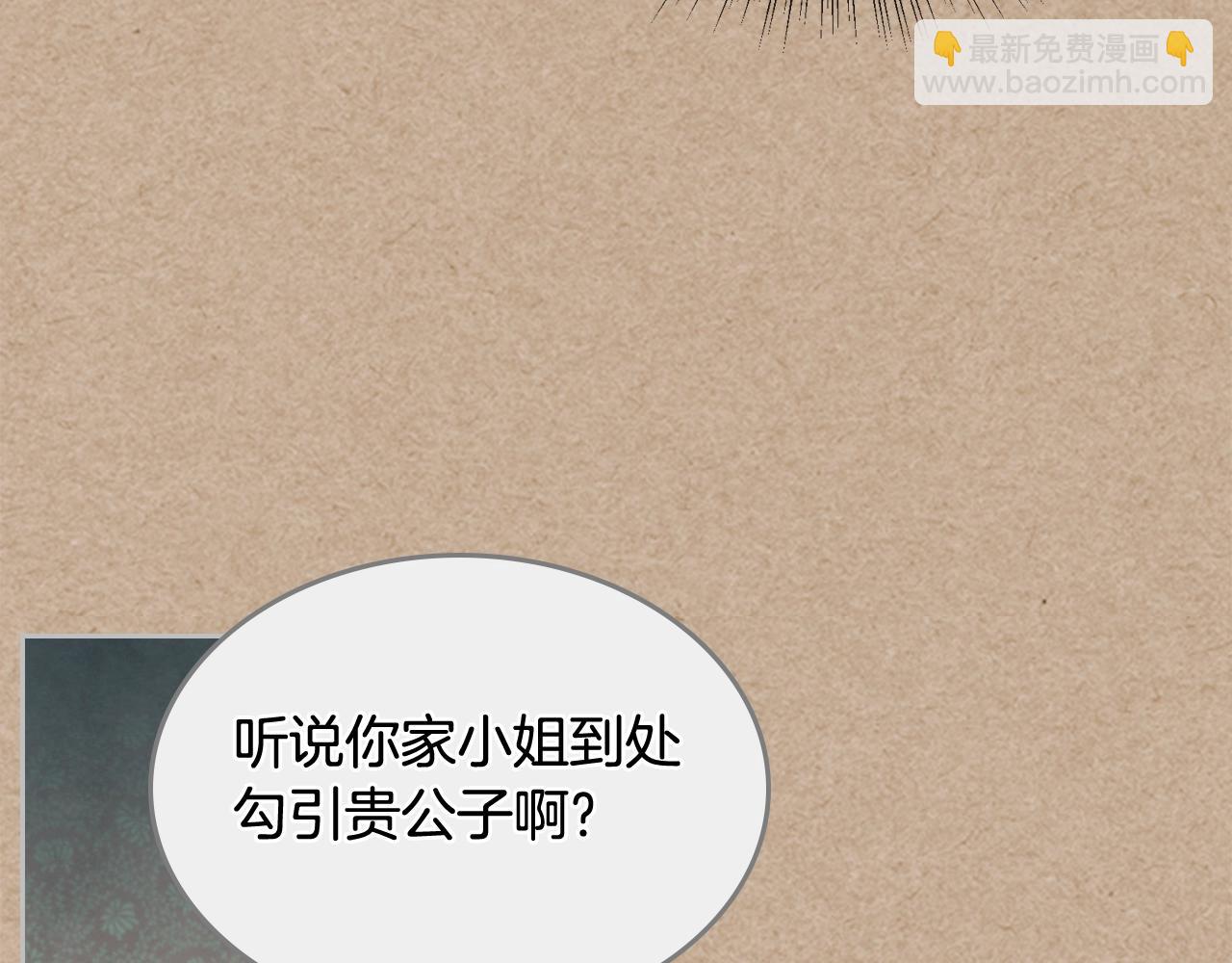 第28话 奇怪的小姐116