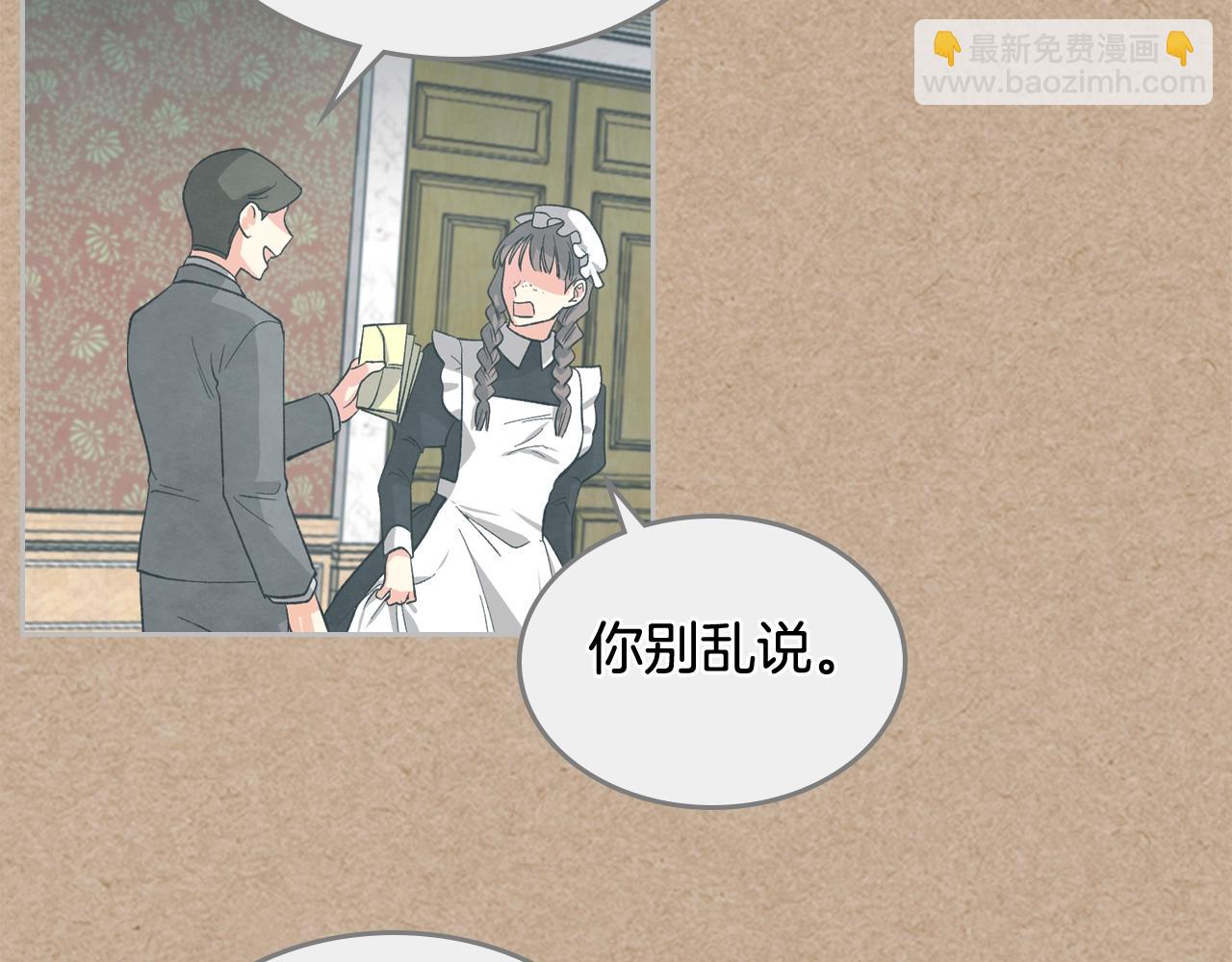 第28话 奇怪的小姐117
