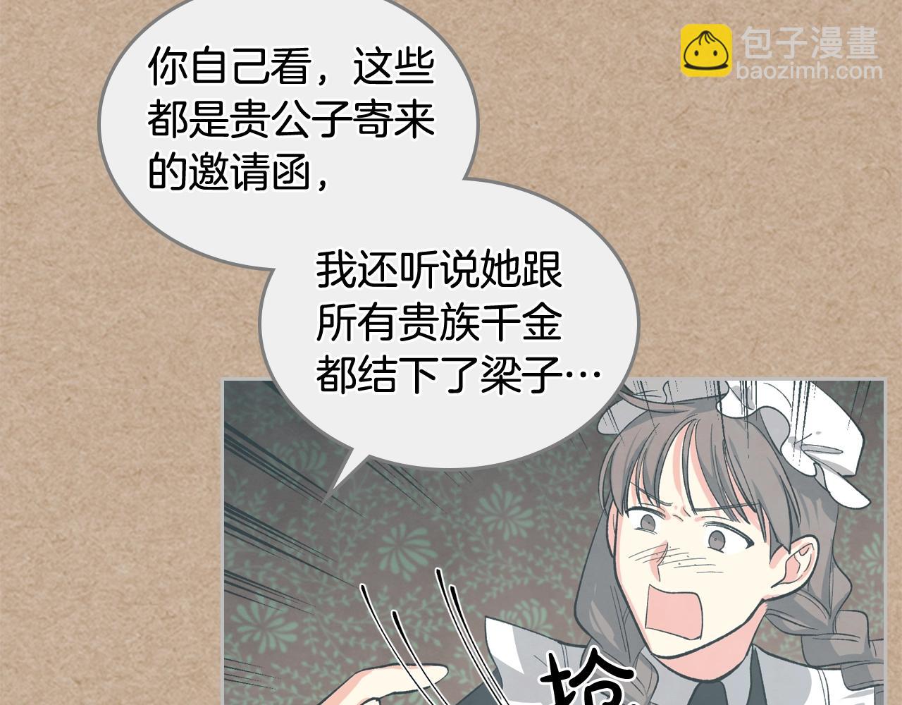 第28话 奇怪的小姐118