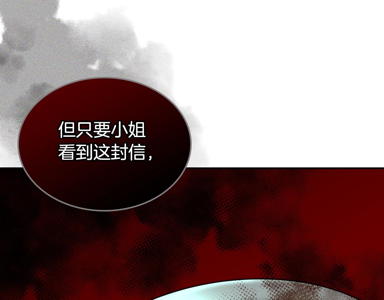第28话 奇怪的小姐124