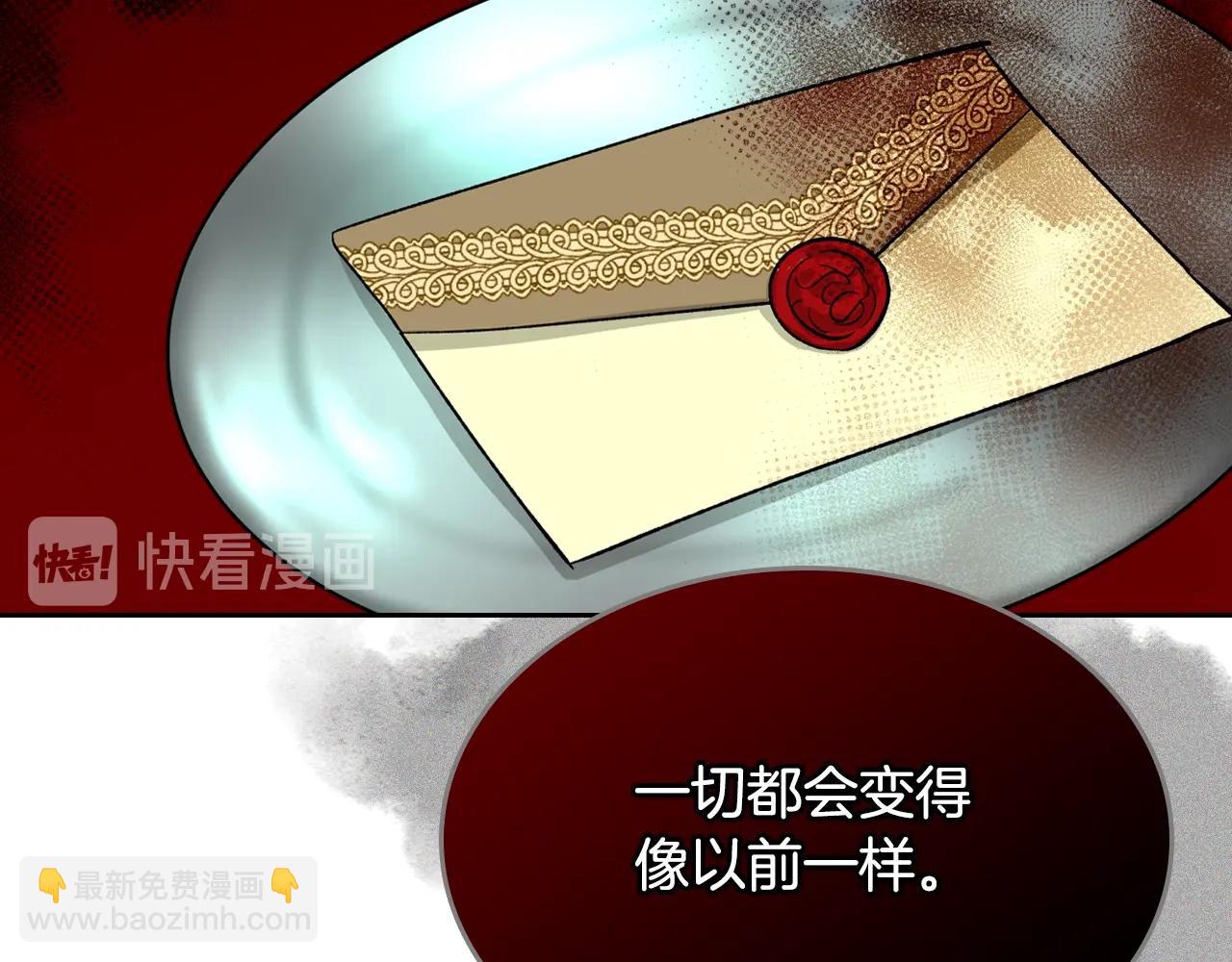 第28话 奇怪的小姐125