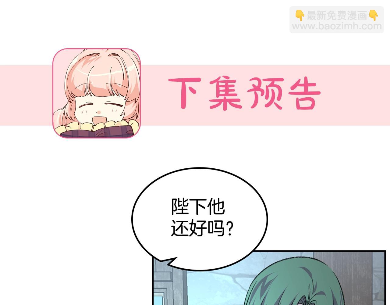 第28话 奇怪的小姐129