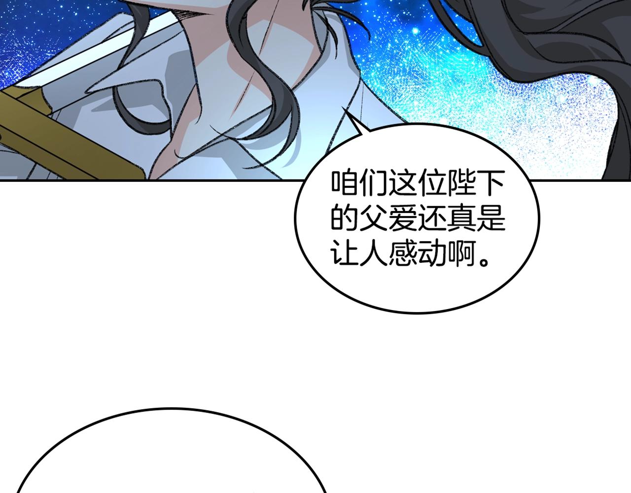第28话 奇怪的小姐134