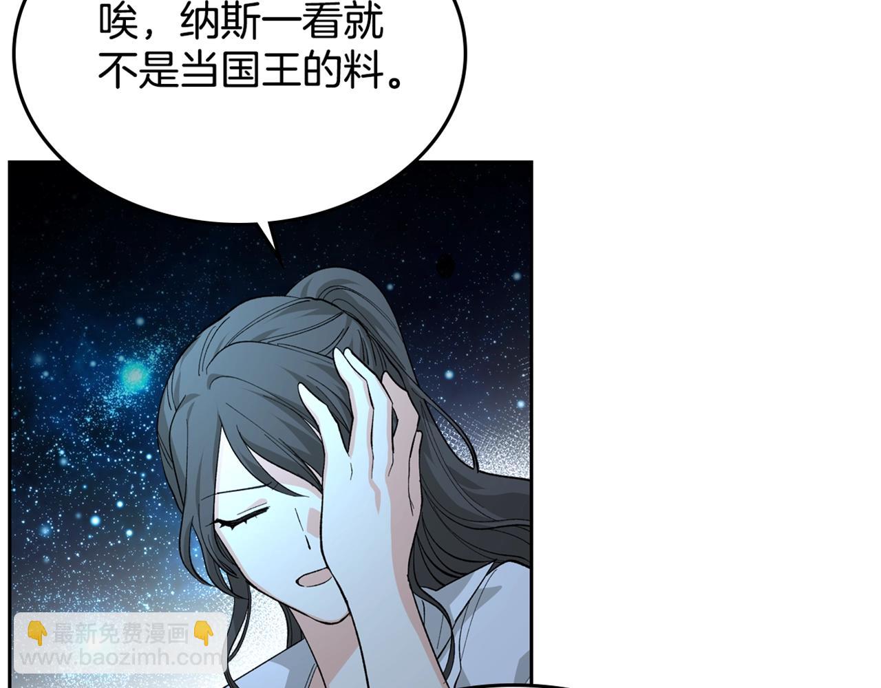 第28话 奇怪的小姐135