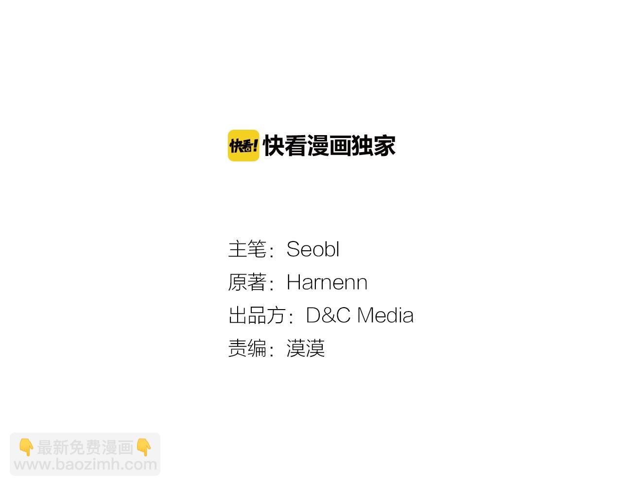 第28话 奇怪的小姐2