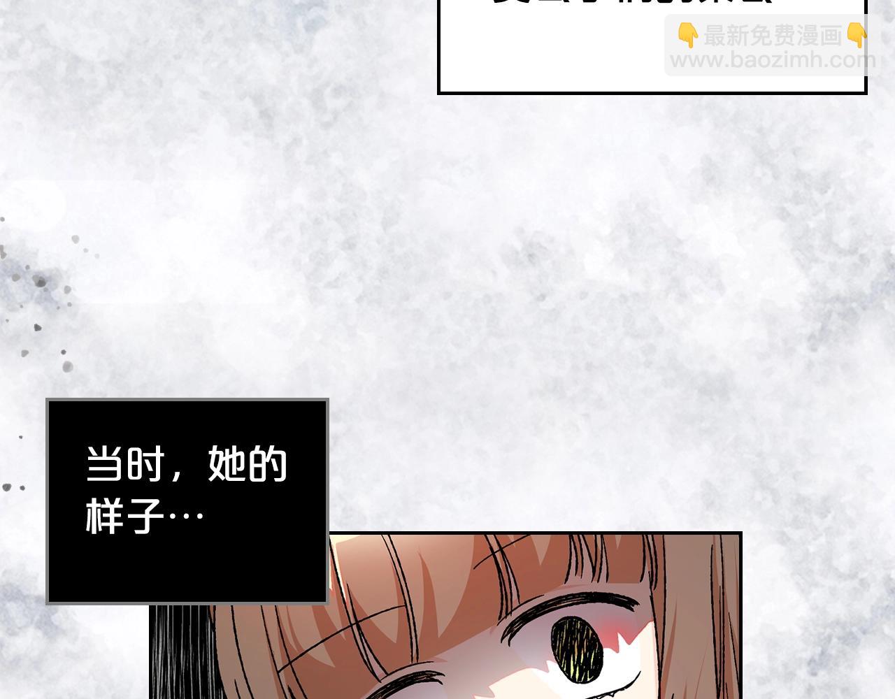 第28话 奇怪的小姐24