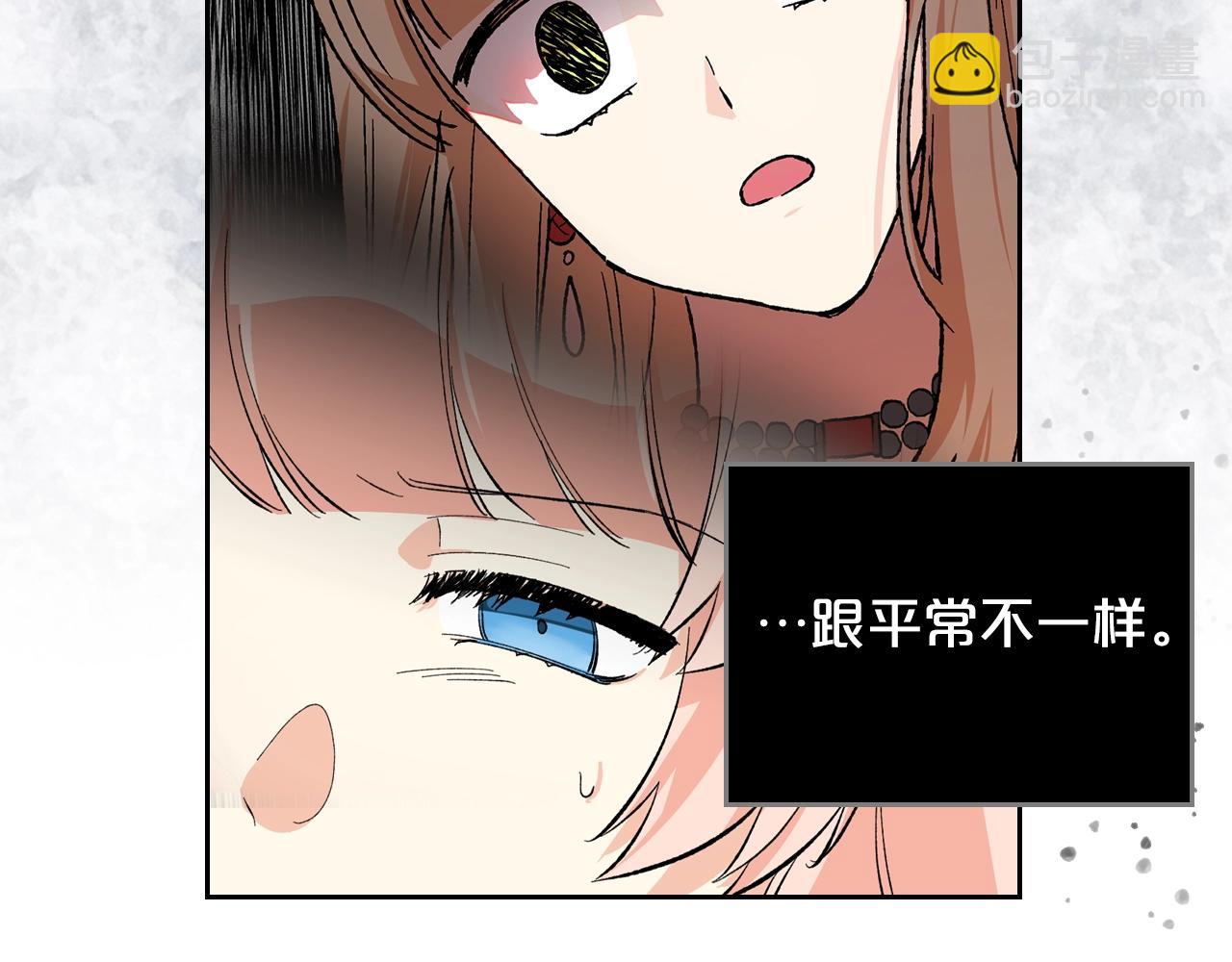 第28话 奇怪的小姐25
