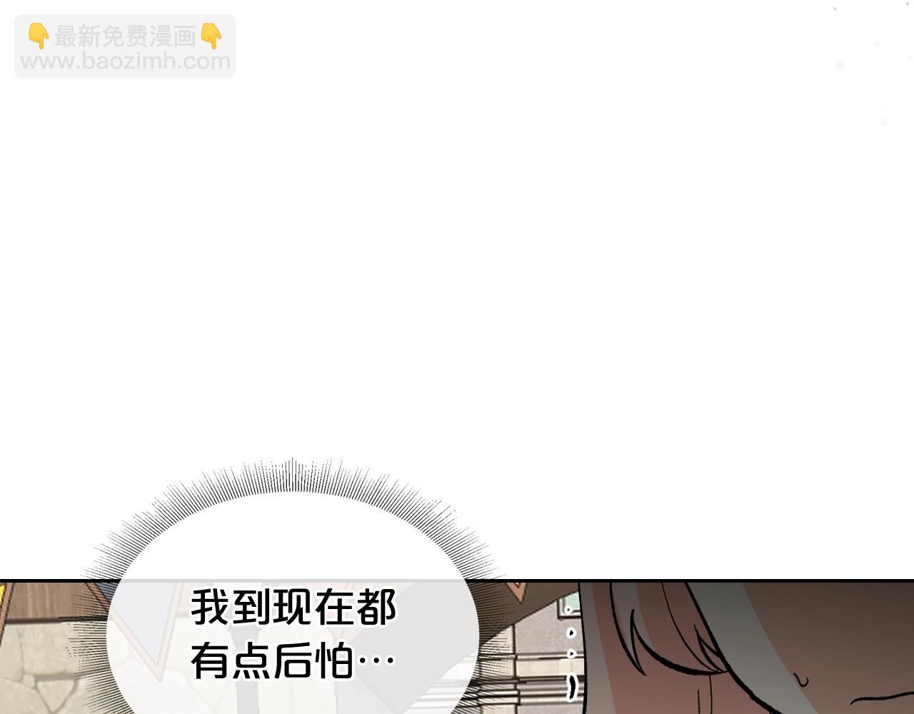 第28话 奇怪的小姐26