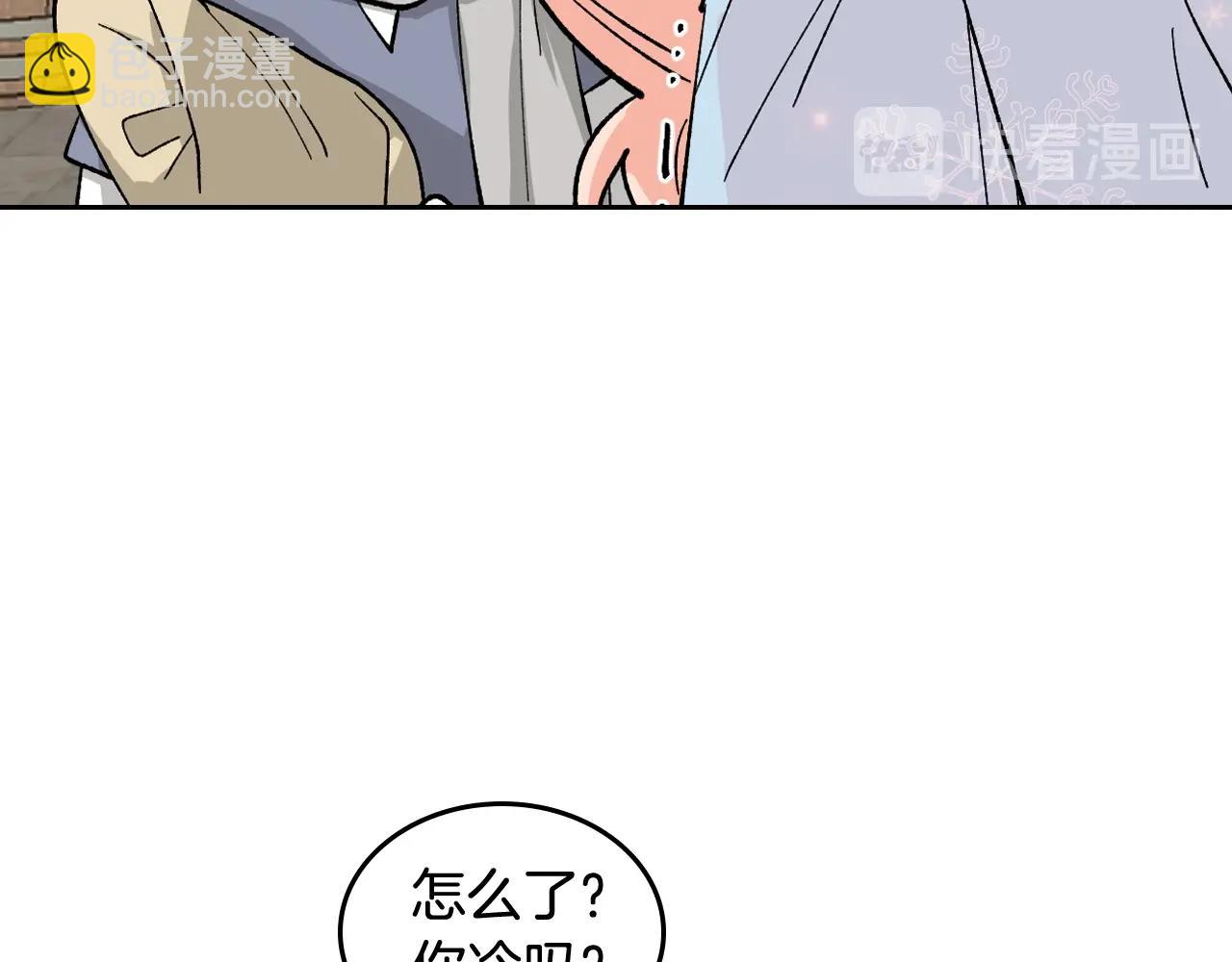 第28话 奇怪的小姐28