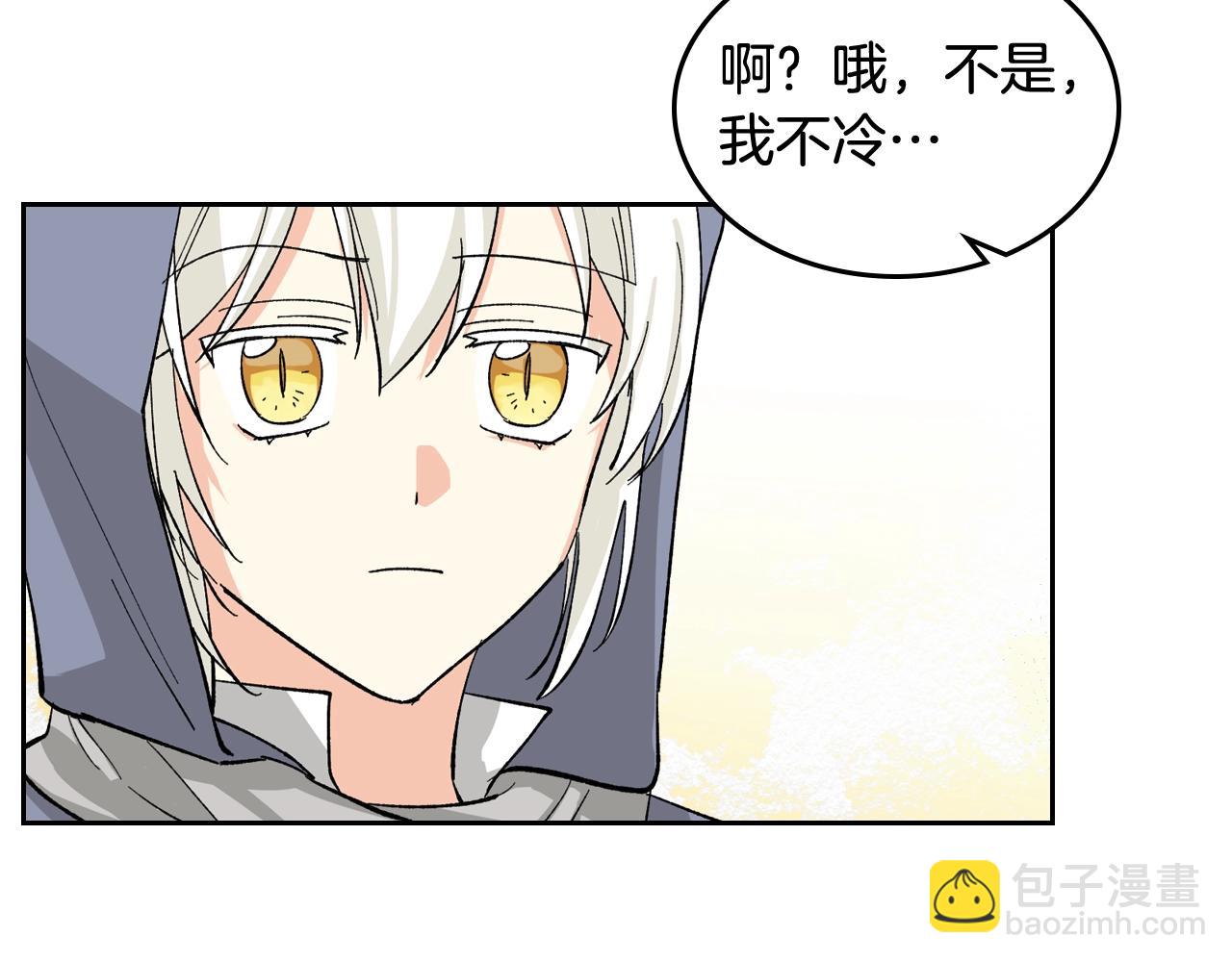 第28话 奇怪的小姐30