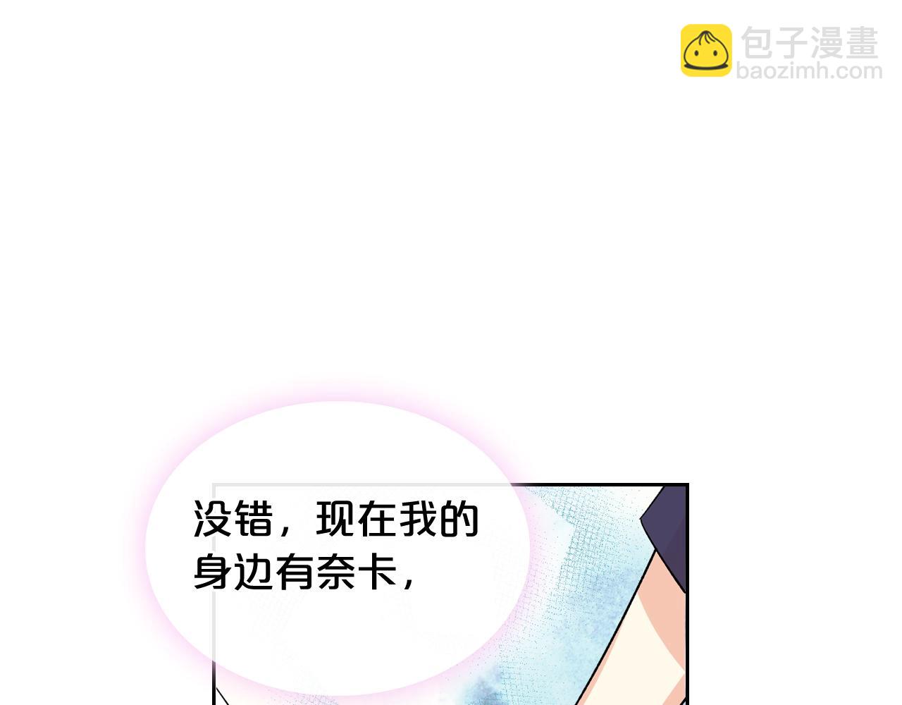 第28话 奇怪的小姐31