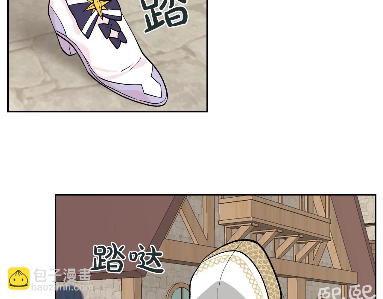 第28话 奇怪的小姐38