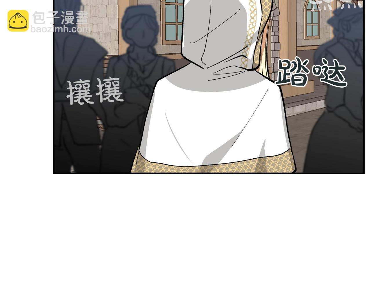 第28话 奇怪的小姐39