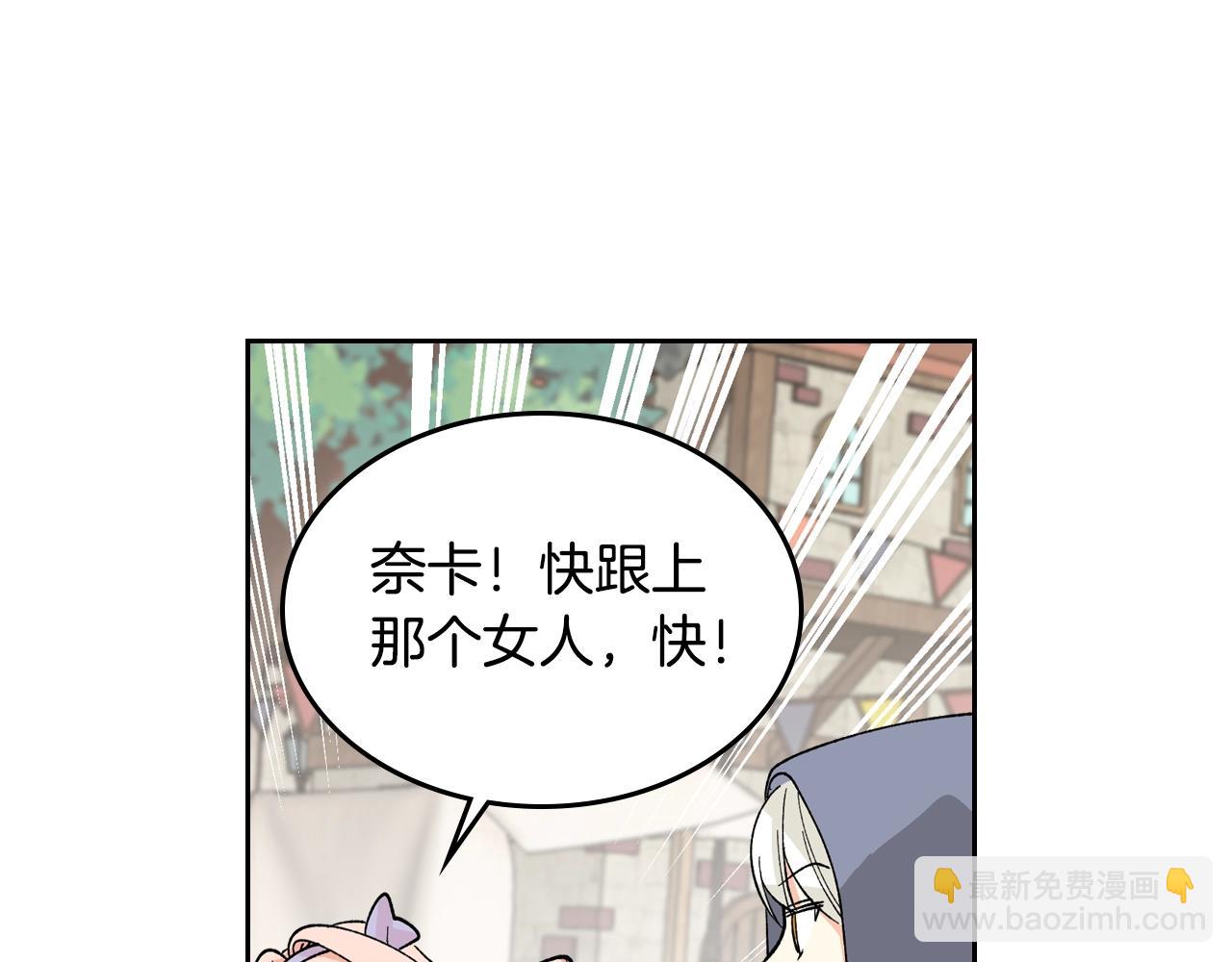 第28话 奇怪的小姐4