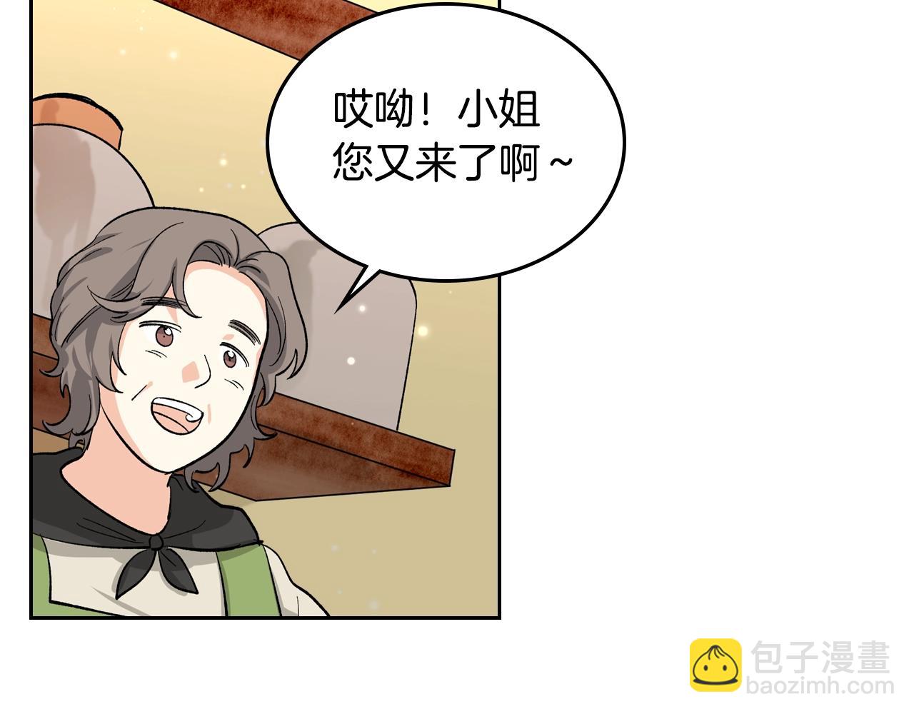 第28话 奇怪的小姐43