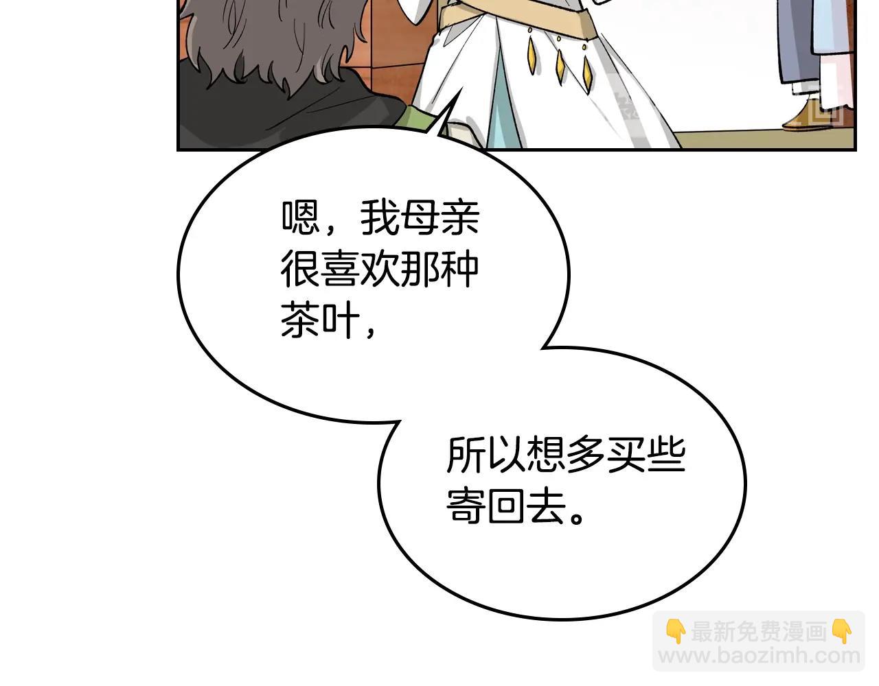第28话 奇怪的小姐45