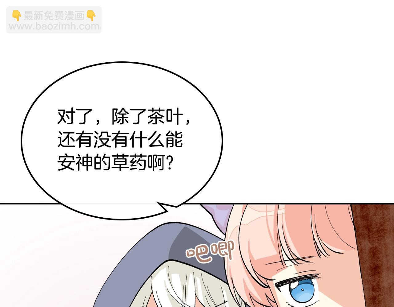 第28话 奇怪的小姐46